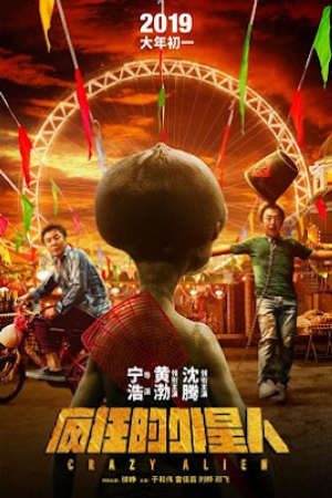 Người Ngoài Hành Tinh Điên Cuồng Thuyết Minh - Crazy Alien