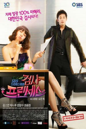 Nữ Tố Viên Sành Điệu Lồng Tiếng - Prosecutor Princess