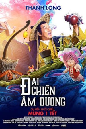 Đại Chiến Âm Dương