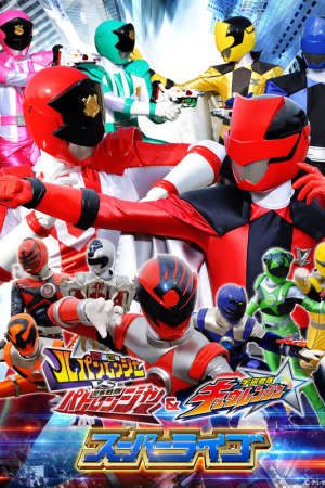 Chiến Đội Cảnh Sát Và Chiến Đội Đạo Khoái Thuyết Minh - Kaitou Sentai Lupinranger VS Keisatsu Sentai Patoranger