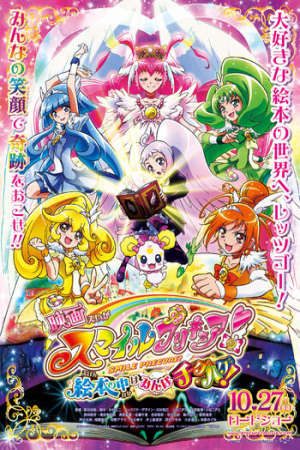 Chiến Binh Nụ Cười: Những Điều Trái Ngược Trong Sách Ảnh Thuyết Minh - Smile Pretty Cure Ehon no Naka wa Minna Chiguhagu