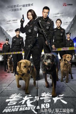 Hoa Khôi và Cảnh Khuyển Lồng Tiếng - Police Beauty K9