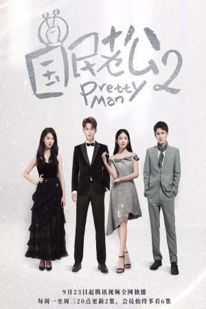 Ông Chồng Quốc Dân 2 Thuyết Minh - Pretty Man 2