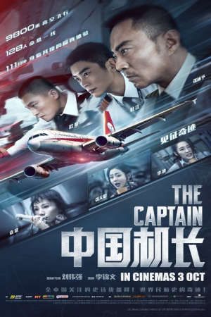 Chuyến Bay Sinh Tử Thuyết Minh - The Captain