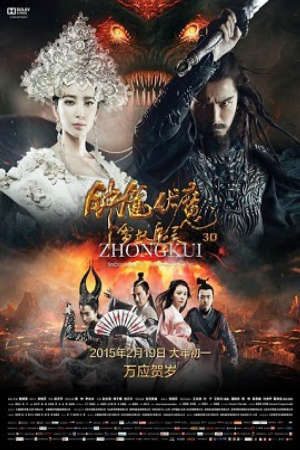 Chung Quỳ Phục Ma: Tuyết Yêu Ma Linh Thuyết Minh - Zhong Kui Snow Girl and The Dark Crystal