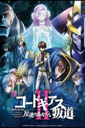 Code Geass: Cuộc Nổi Loạn Của Lelouch 2 – Bất Khả Xâm Phạm Thuyết Minh - Code Geass Hangyaku no Lelouch II Handou