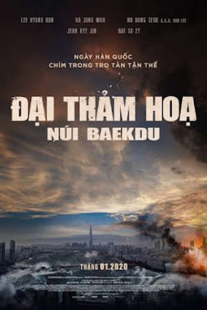 Đại Thảm Họa Núi Baekdu