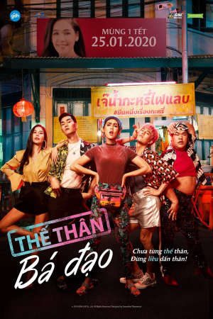 Thế Thân Bá Đạo Thuyết Minh - Tootsies and The Fake