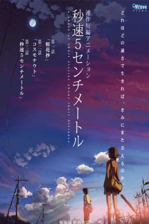 5 Centimet Trên Giây Thuyết Minh - 5 Centimeters Per Second