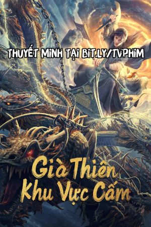 Già Thiên: Khu Vực Cấm