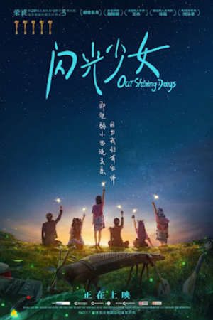 Thiếu Nữ Tỏa Sáng Thuyết Minh - Our Shining Days