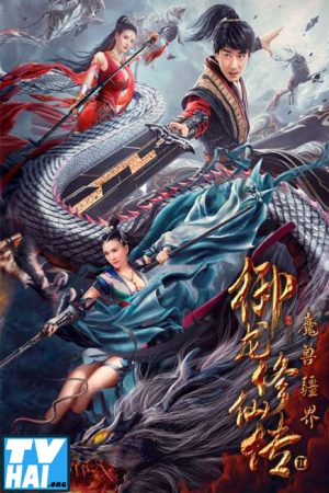 Ngự Long Tu Tiên Truyện 2: Vương Quốc Ma Thú Thuyết Minh - Dragon Sword 2