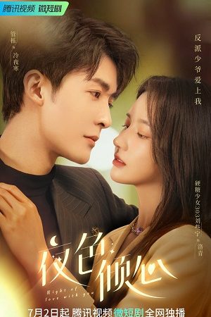 Dạ Sắc Khuynh Tâm Tập 24-End VietSub - Night of Love With You