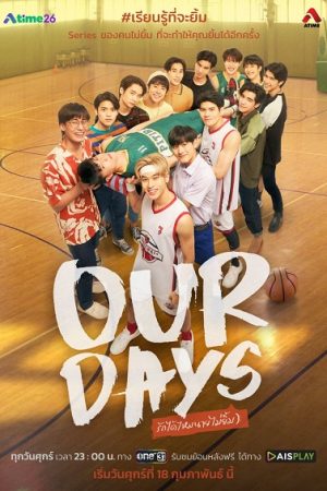 Our Day Tập 12 Vietsub - Our Day