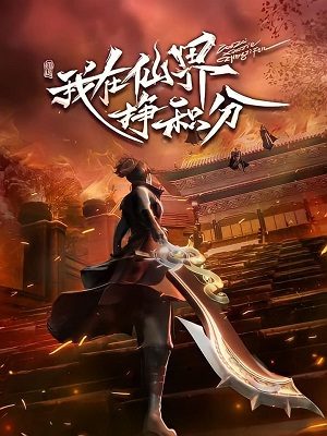 Ta Ở Tiên Giới Kiếm Điểm Tích Luỹ Tập 40-End VietSub - Leveling Up In A Fantasy World