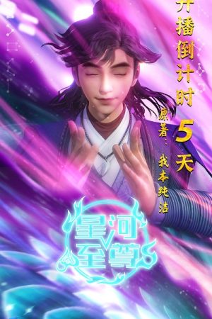 Tinh Hà Chí Tôn Phần 2 Tập 112 VietSub Hết Phần - Supreme Lord of Galaxy Season 2