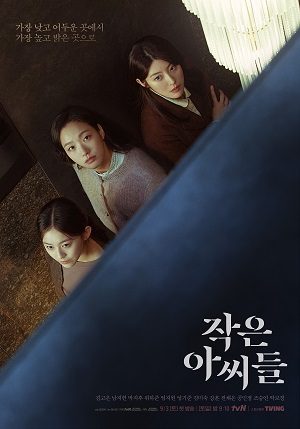 Những Quý Cô Bé Nhỏ Tập 12-End VietSub - Little Women