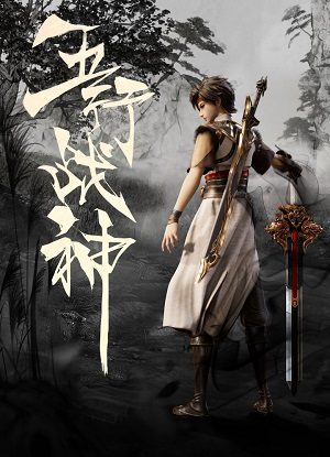 Chiến Thần Ngũ Hành Tập 50-End VietSub - Five Element God Of War