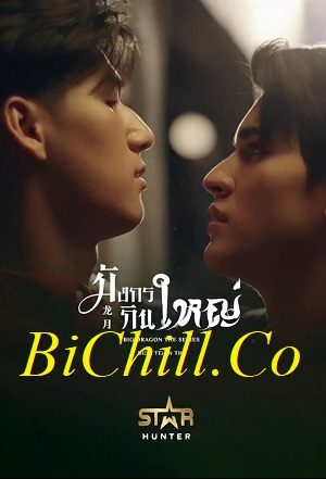 Big Dragon The Series Tập 8-End VietSub - Big Dragon The Series