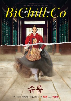 Dưới Bóng Trung Điện Tập 16-End VietSub - Under the Queen's Umbrella