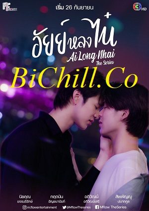 Ai Long Nhai The Series Tập 12-End VietSub - AiLongNhai The Series