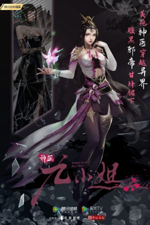 Thần Y Cửu Tiểu Thư Tập 80-End VietSub - The Divine Doctor, Miss Jiu