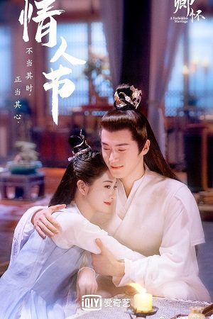 Minh Nguyệt Nhập Khanh Hoài Trailer - A Forbidden Marriage