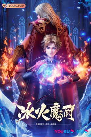 Băng Hoả Ma Trù Tập 154 Full HD VietSub - The Magic Chef Of Ice and Fire