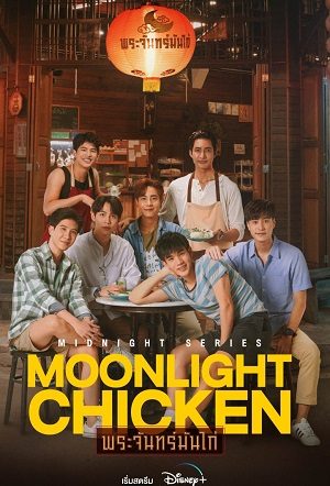 Cơm Gà Ánh Trăng Tập 8-End VietSub - Phrajan Man Kai - Moonlight Chicken