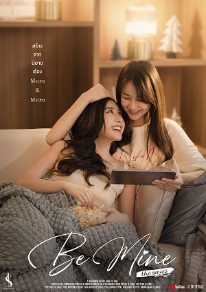 Be Mine The Series: Chuyện Tình Chúng Ta Bắt Đầu Từ Đây