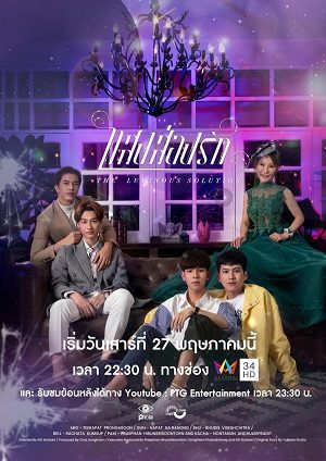 Ánh Sáng Tình Yêu Tập 6-End VietSub - The Luminous Solution - Luminous Series