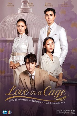 Duyên Cấm Lồng Son Tập 16-End VietSub - Krong Dok Sroi - Love in a Cage