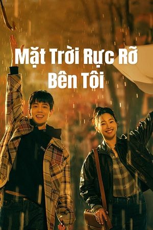 Mặt Trời Rực Rỡ Bên Tôi