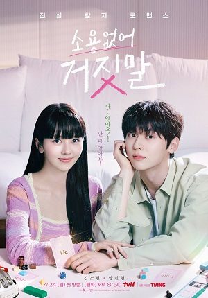 Thợ Săn Nói Dối Tập 16-End VietSub - My Lovely Liar - Useless Lies