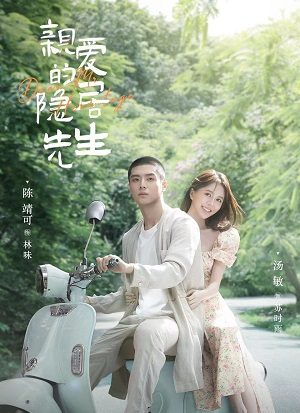 Tiên Sinh Ẩn Cư Yêu Dấu Tập 23 VietSub Tập 24-End VietSub - Dear Mr Hermitage