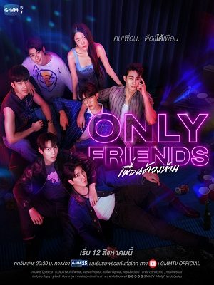 Bạn Cấm Kỵ - Only Friends