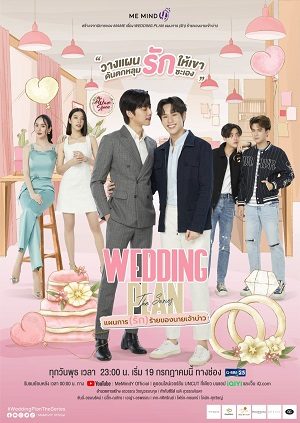 Wedding Plan: Kế Hoạch Yêu Đen Tối Của Chú Rể Tập Đặc Biệt - The Groom's Evil (Love) Plan