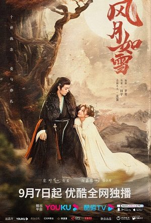 Phong Nguyệt Như Tuyết Tập 24-End VietSub - The Snow Moon