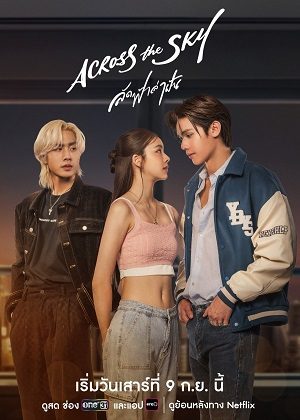 Ngang Qua Bầu Trời Tập 14-End VietSub - Across the Sky 2023