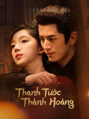 Thanh Tước Thành Hoàng