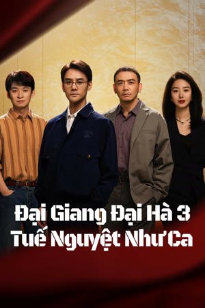 Đại Giang Đại Hà 3 (Tuế Nguyệt Như Ca)