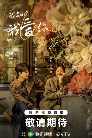 Em Biết Em Yêu Anh Tập 24-End VietSub - I Know I Love You