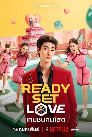 Ready Tập 6-End VietSub - Ready - Set - Love (Game Chon Khon Sot)