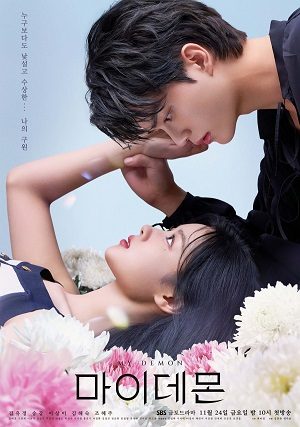 Chàng Quỷ Của Tôi (Chàng Ác Ma Của Tôi ) Tập 16-End VietSub - My Demon