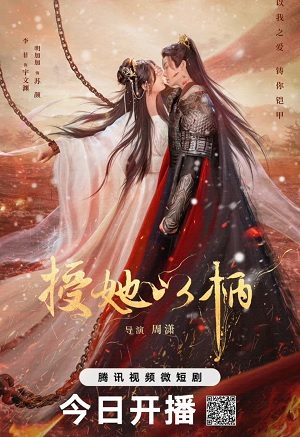 Thọ Tả Dĩ Bính (Để Nàng Nắm Thóp) Tập 20-End VietSub - A Tale of Love and Loyalty