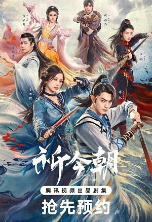 Tiên Kiếm Kỳ Hiệp 6 Tập 36-End VietSub - Sword And Fairy