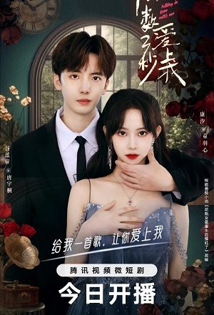 Đếm Ngược Ba Giây Nói Yêu Em Tập 20-End VietSub - Falling In Love With Me