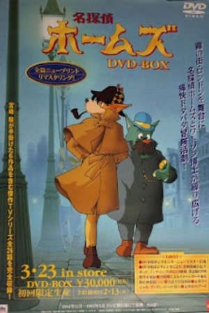 Thám Tử Sherlock Hound