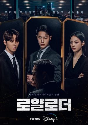 Cuộc Chiến Thừa Kế Tập 12-End VietSub - The Impossible Heir