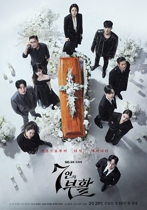 Cuộc Chiến Sinh Tồn Phần 2: Hồi Sinh Tập 16-End VietSub - The Escape of the Seven Season 2 : Resurrection